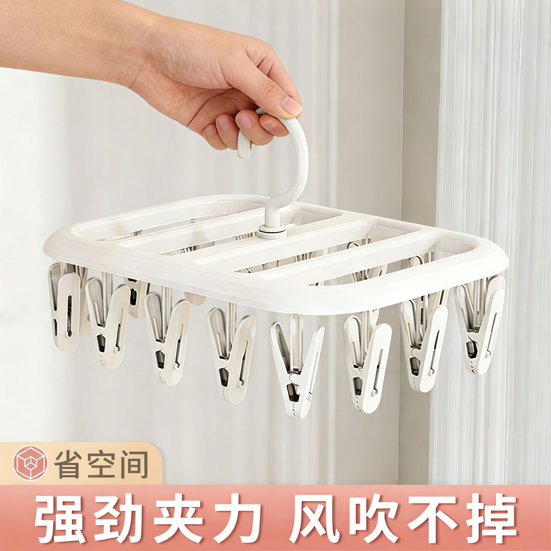 晾衣架家用袜子内裤晾晒婴儿宝宝衣物多夹子带夹子学生晾晒架子