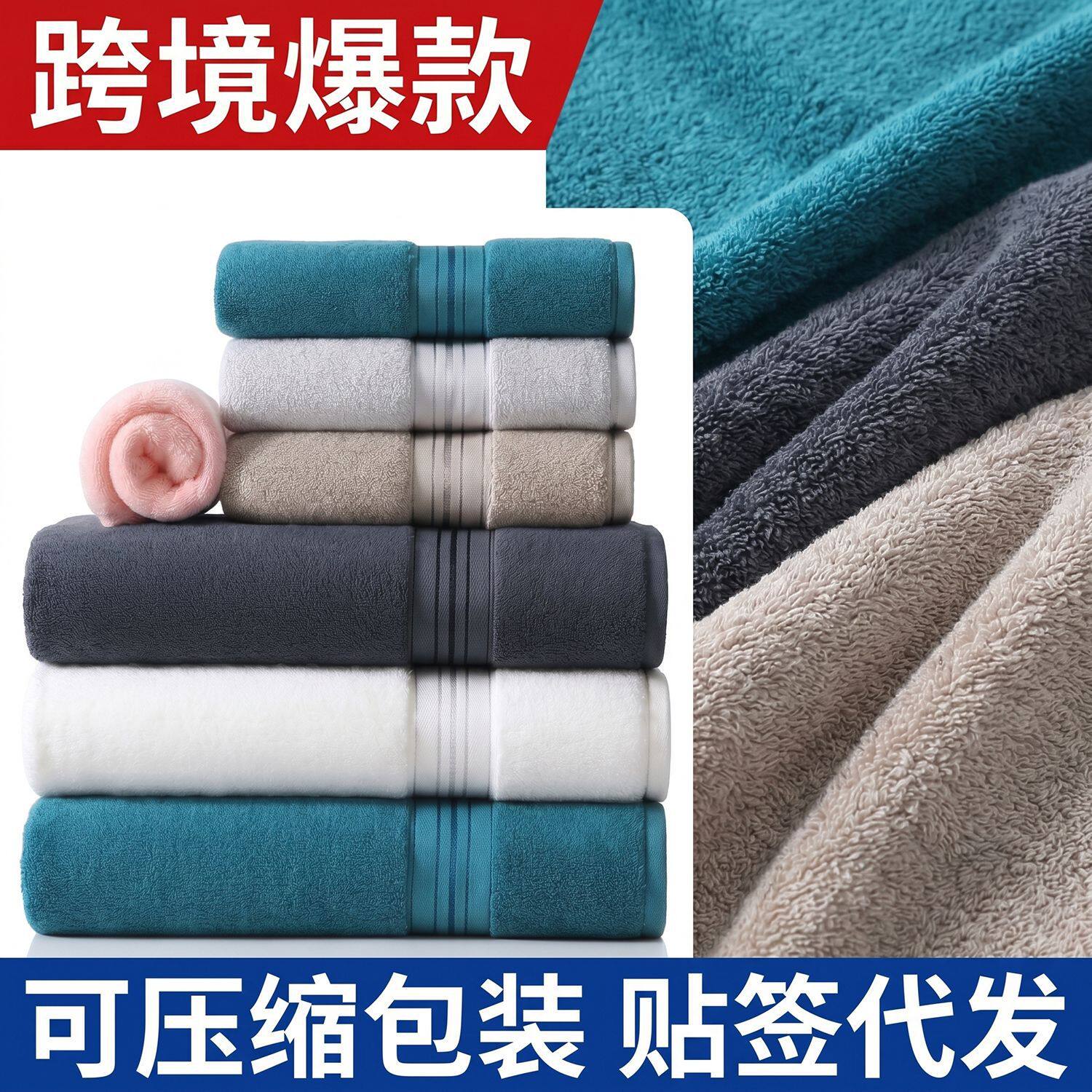 毛巾全棉a类亮缎素色断档吸水成人浴巾方巾套巾六件套跨境