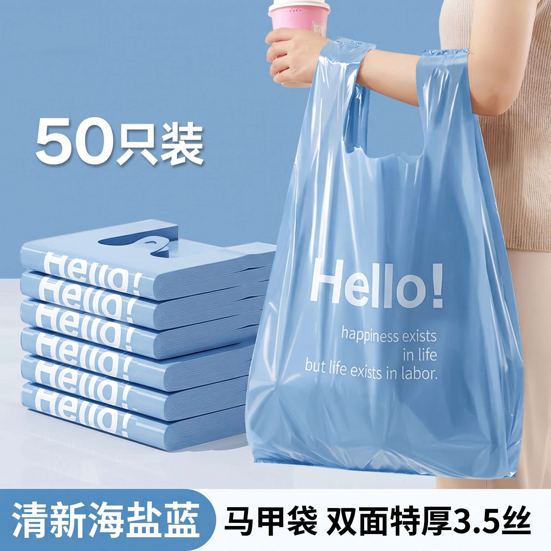 垃圾袋家用实惠装加厚背心垃圾袋厨房大号马甲塑料垃圾袋手提式