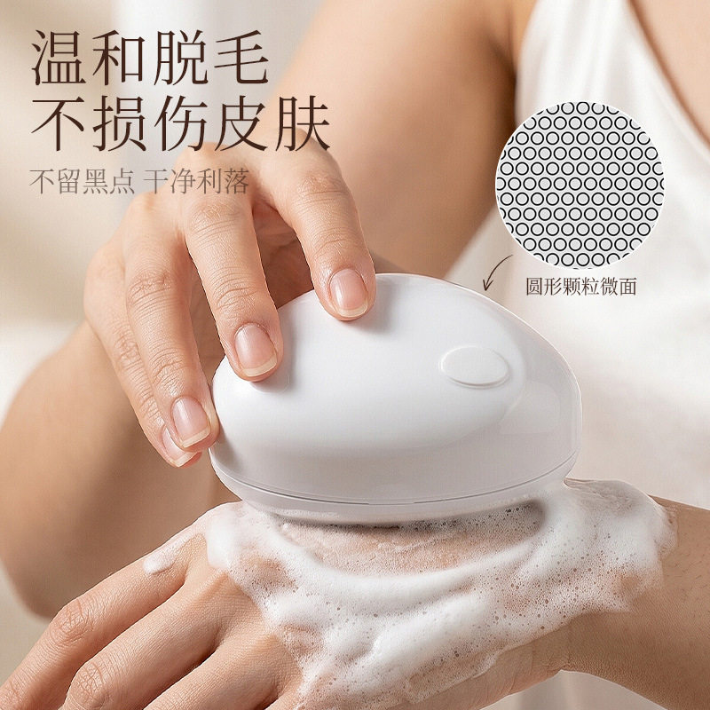 纳米玻璃脱毛器便携女生温和脱毛无痛不伤皮肤家用脱毛仪除毛器