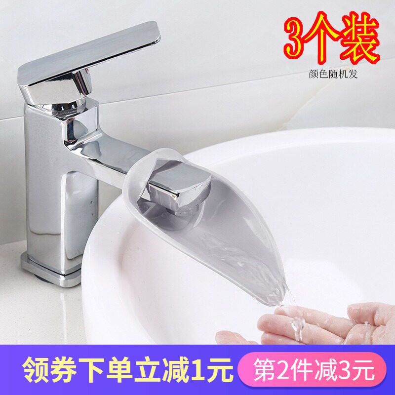 水龙头延伸器儿童宝宝洗手硅胶接延长器加长防溅头通用家用导水槽