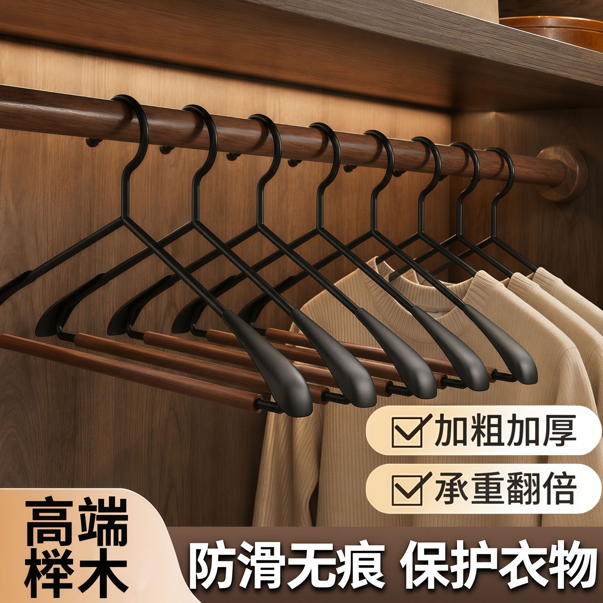 高端铁艺衣架加厚加粗无痕成人宽肩衣柜家用挂衣学生宿舍晾晒架