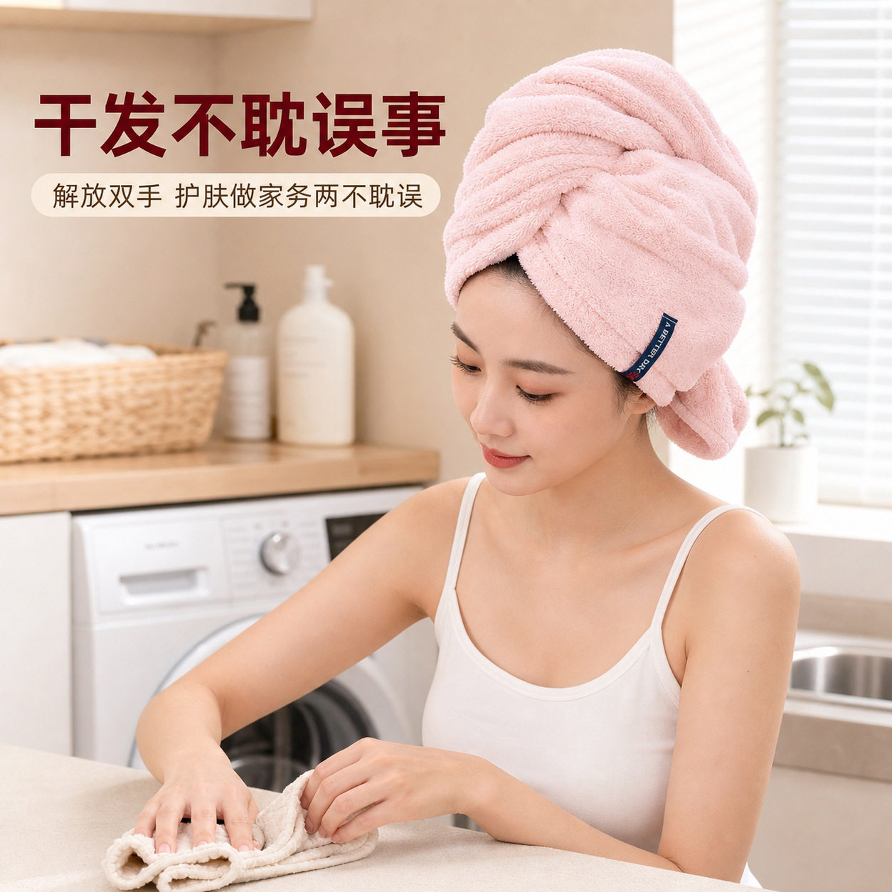 珊瑚绒干发帽成人女款浴室洗发擦头吸水速干高端柔软加厚包头巾
