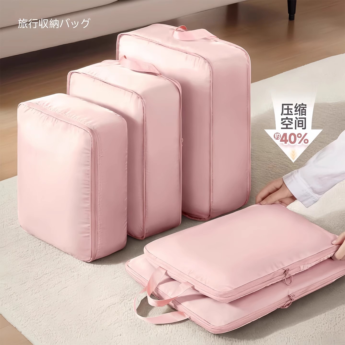 旅行压缩袋压缩衣服棉被羽绒服大容量收纳袋洗漱化妆品分装便携包