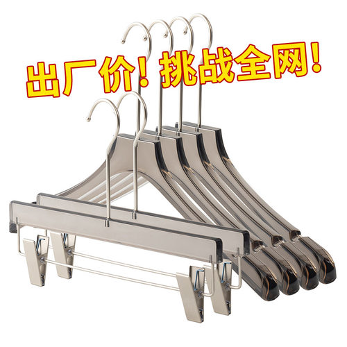 衣架衣柜烟灰色晾衣架亚克力水晶透明衣挂裤夹防滑无痕挂衣