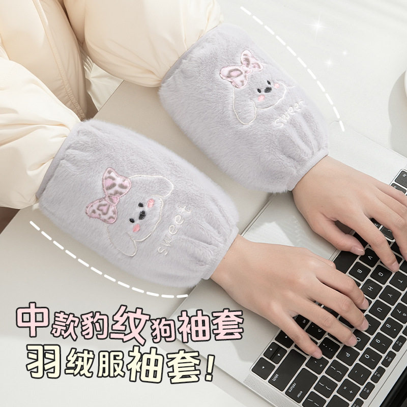豹纹狗儿童袖套创意可爱保暖防脏不掉毛不勒手宽松加厚护袖袖套