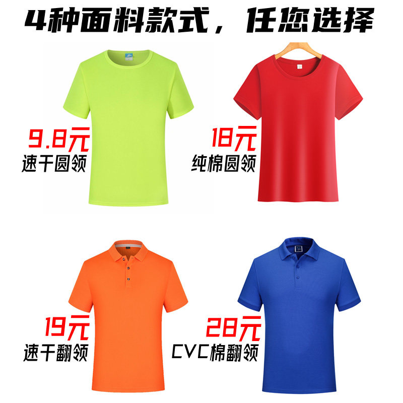 Direct from China: Custom Logo T-Shirt from - Taobao product photo 3