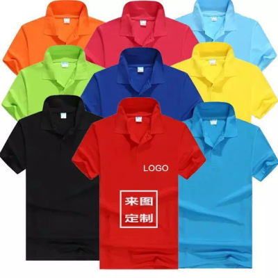 短袖t恤丝光棉工作服polo衫定制