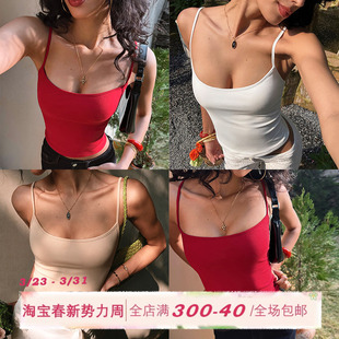 短上衣 细肩带裸感U领吊带背心女初春带胸垫内搭修身 ITSNIKAR 经典