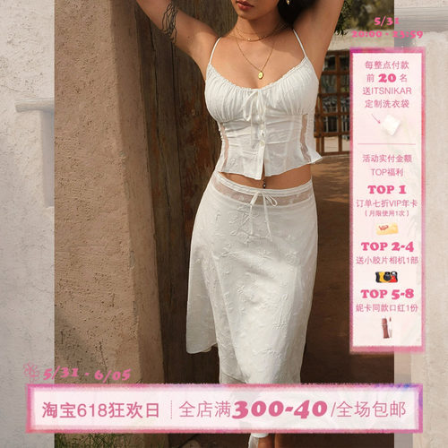 ITSNIKAR 法式玫瑰刺绣蕾丝朱莉套装女设计感吊带背心半裙两件套