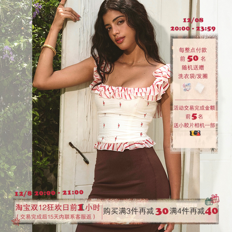 ITSNIKAR 法式大U领拼接撞色吊带背心女修身短上衣