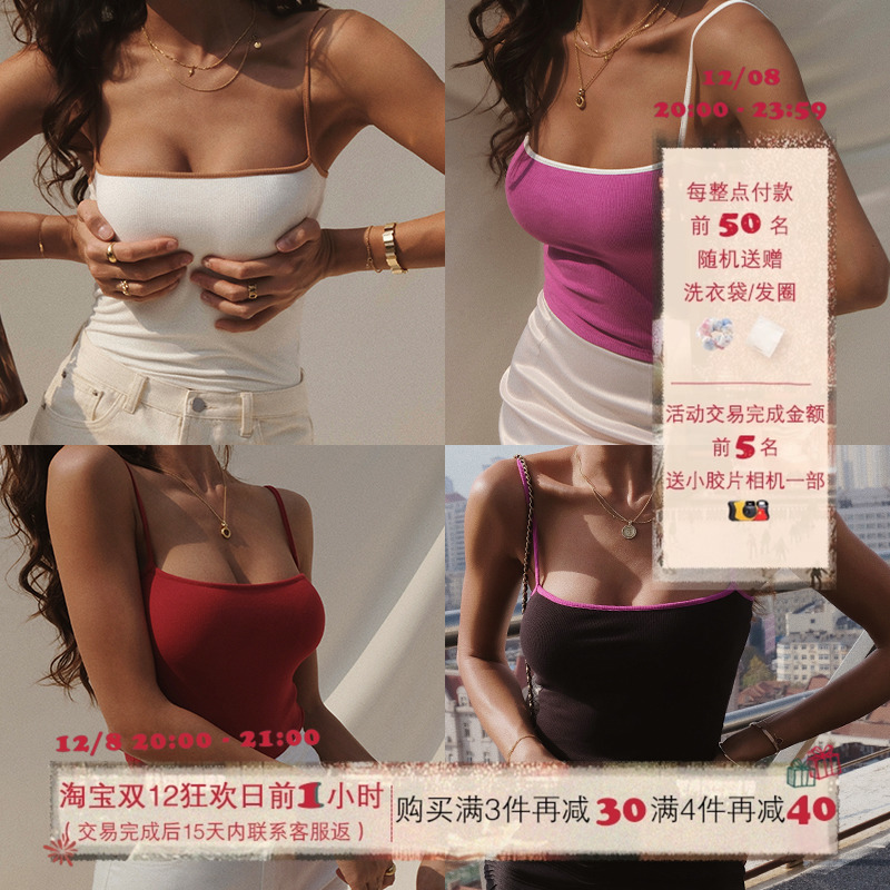 ITSNIKAR设计感复古吊带背心