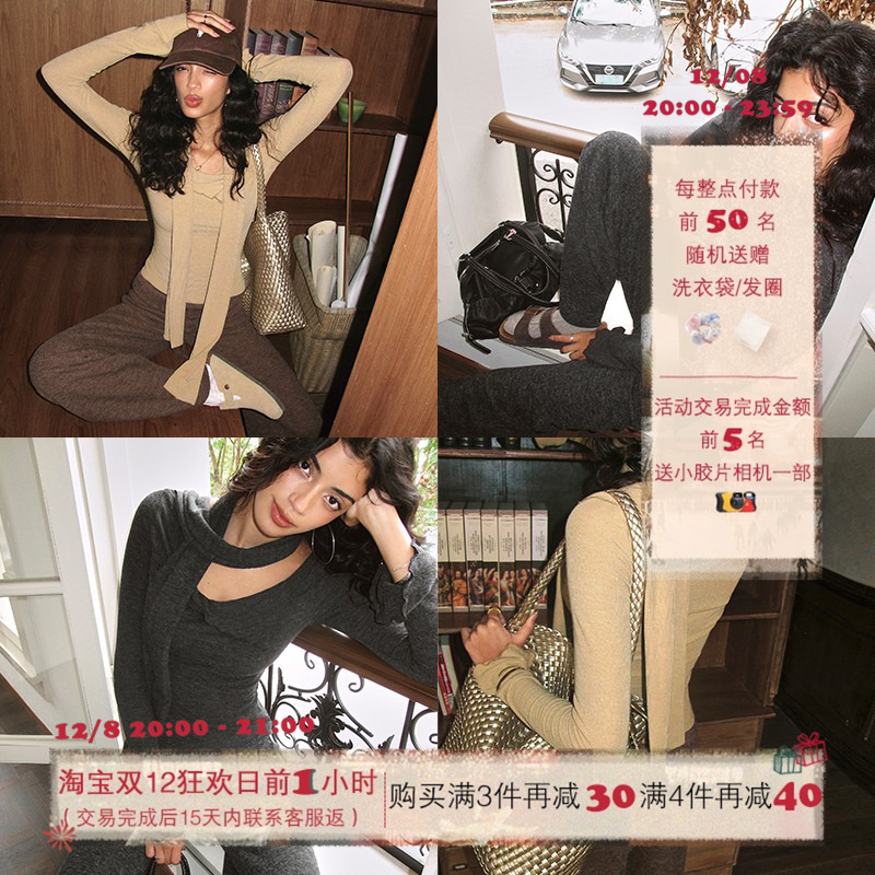 ITSNIKAR 经典一字肩修身长袖针织套装女秋冬阔腿显瘦长裤两件套