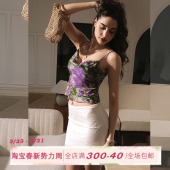 ITSNIKAR罗兰紫印花荡领背心吊带女夏日多巴胺提花抹胸修身 短上衣