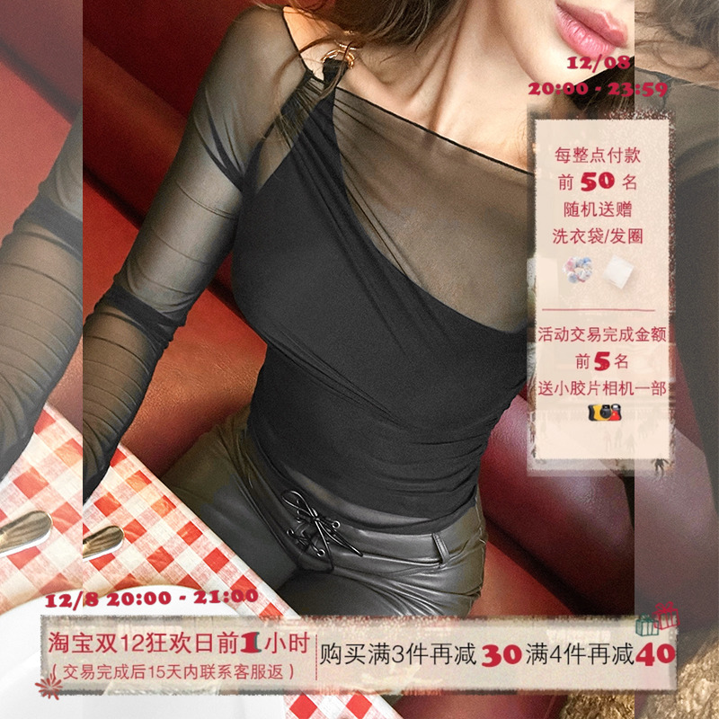 ITSNIKAR性感蕾丝针织衫