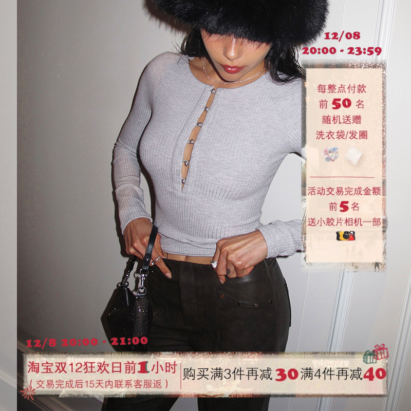 ITSNIKAR 珍珠亨利 法式性感针织衫女长袖毛衣内搭打底衫修身上衣