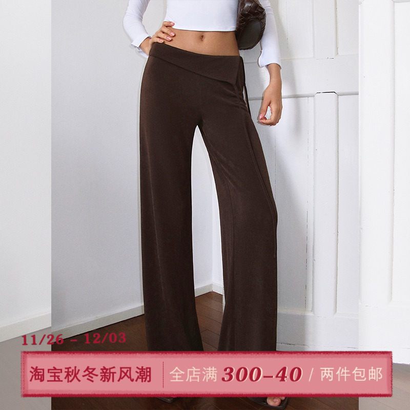 ITSNIKAR 裸感翻折腰设计休闲裤女初秋修身显瘦直筒裤垂感长裤子