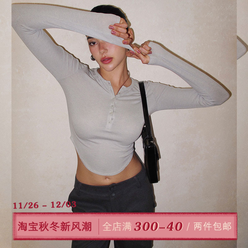 ITSNIKAR美式性感针织衫女初秋修身长袖打底衫内搭亨利衫V领上衣