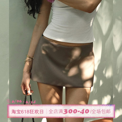 ITSNIKAR 法式性感a字半身裙女夏修身显瘦包臀裙裤运动百搭短裙子