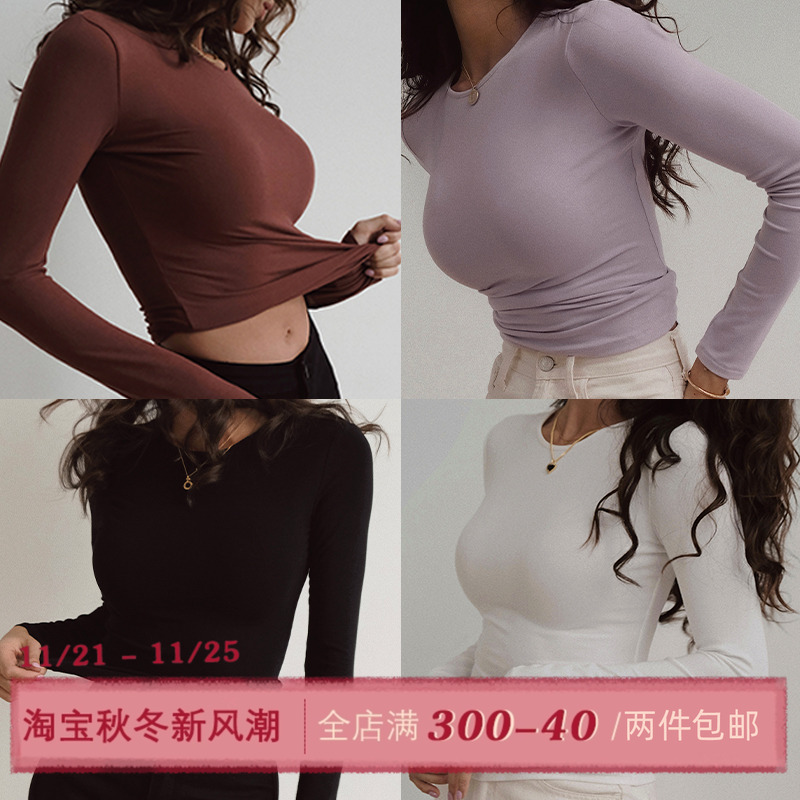 ITSNIKAR 修身长袖圆领t恤女高级紫色针织打底衫内搭紧身露思上衣