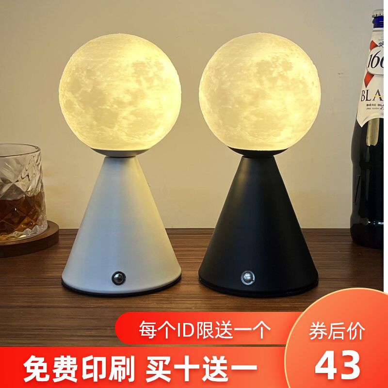 北欧充电酒吧台灯创意户外餐厅桌面灯卡座M服务小夜灯清吧氛围灯