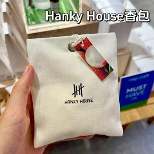 泰国Hanky house香氛包火山石香薰室内香氛无火香薰荔枝香柠檬草