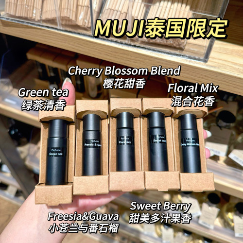 现货 泰国限定香薰精油滚珠香水体香7ml floral mix混合花香绿茶