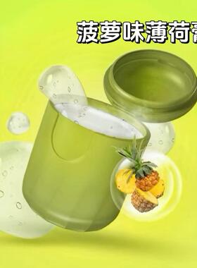 泰国Pastel薄荷膏菠萝味薄荷膏清凉止痒提神蚊叮虫咬