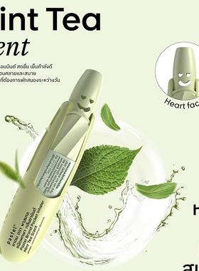 泰国笑脸鼻通pastel薄荷棒茶味巧克力咖啡味提神醒脑晕清醒神器