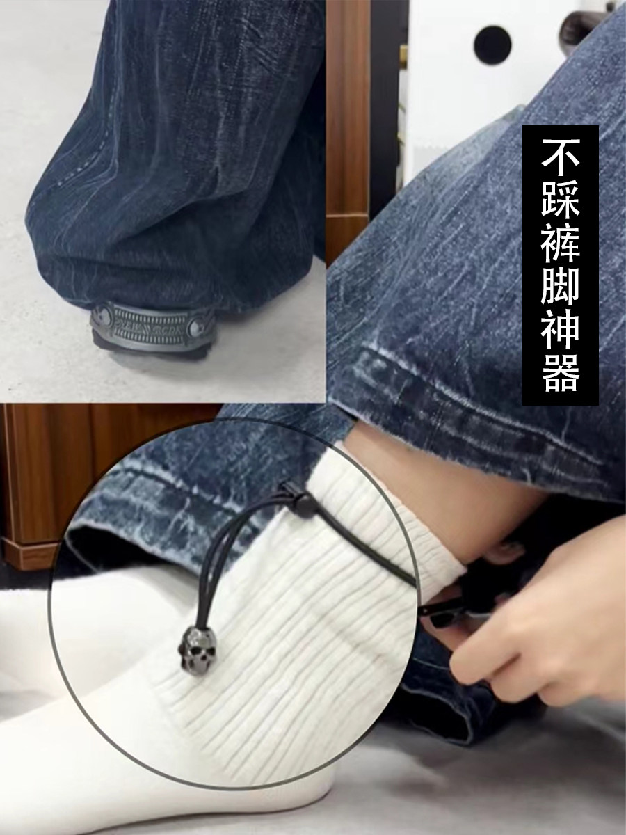 thumbnail for Trouser cuff fixing, hem pulling, trouser cuff closure, pinning pants, length change, leg closure, artifact bracket, rope clip