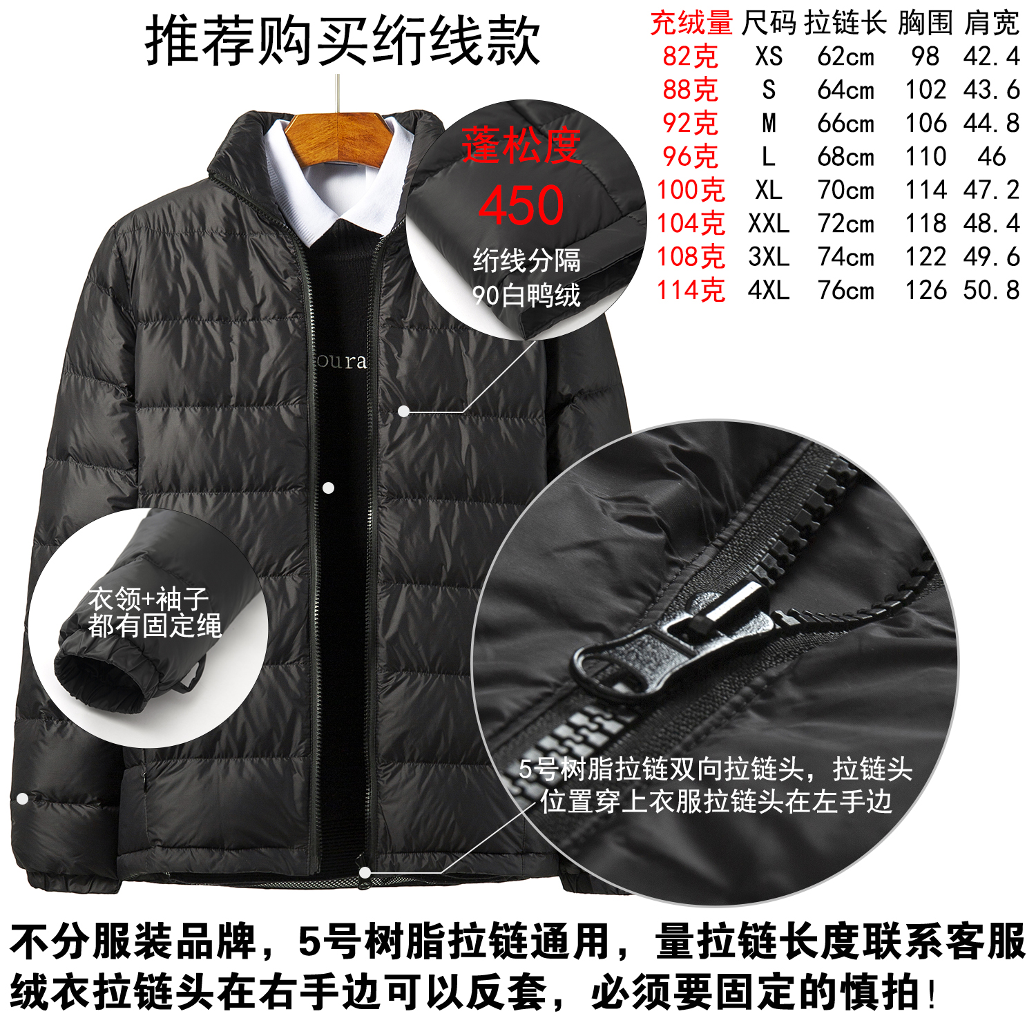 保暖轻便中性冲锋衣内胆防钻绒