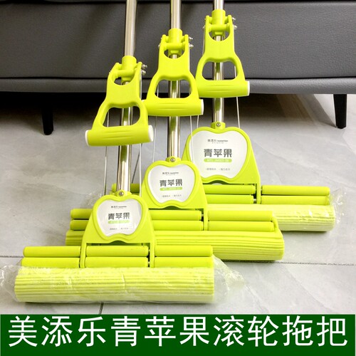 美添乐滚轮式客厅胶棉拖把
