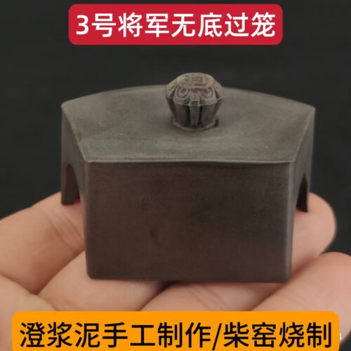 精品3号将军无底过笼蛉房蛐蛐窝已煮茶佬蟋蟀盆蛐蛐罐配套虫具