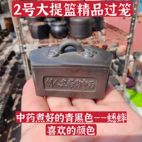 2号提篮过笼蛐蛐蟋蟀盆罐养配套
