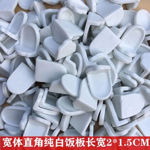 蟋蟀蛐蛐用饭板食板食槽将军虫用饭板宁阳泗店厂家直销景德镇制