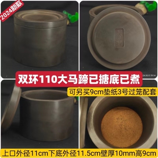 双环蟋蟀盆蛐蛐罐泥盆泥罐澄浆泥精制薄壁山东名家制盆包邮