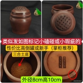 澄泥叫罐蟋蟀蛐蛐油葫芦黑虫白虫 云霄珍玩：蝴蝶鼓叫罐 包邮