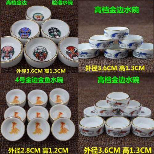 新款金边系列水碗蛐蛐油葫芦黑虫