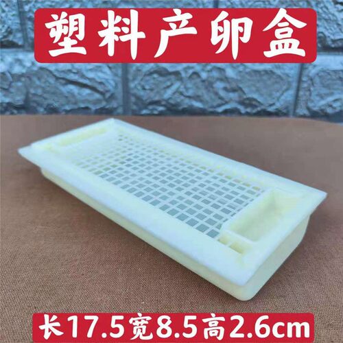 蟋蟀蛐蛐油葫芦三尾产卵盒 产卵器放椰土蝈蝈鸣虫母子网格器笼子