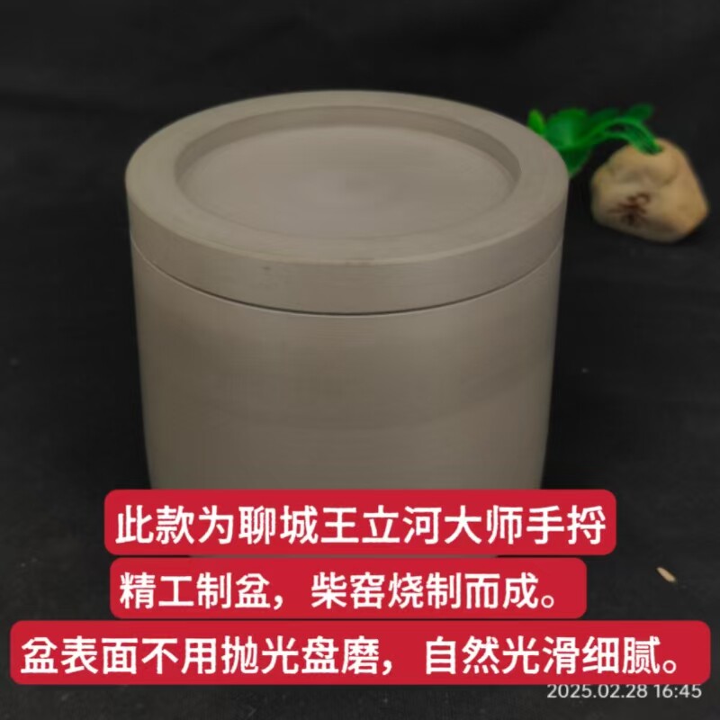 王立河蛐蛐罐蟋蟀盆澄浆泥柴油烧制青盆北盆大师