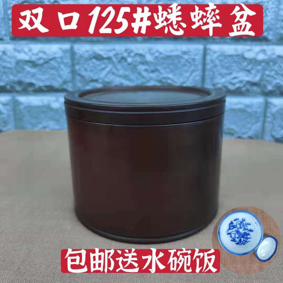 【袁中华双口盆】蟋蟀盆蛐蛐罐泥盆子母口罐澄泥精制柴窑烧出包邮