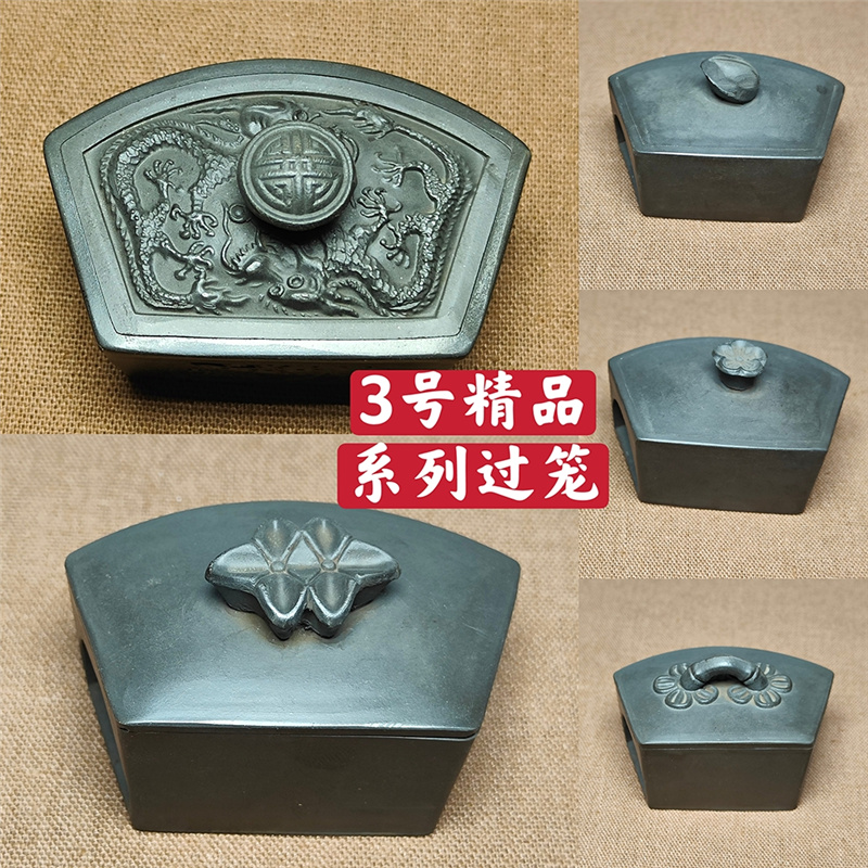 新款3号双龙珠枣寿桃提篮蛐蛐罐