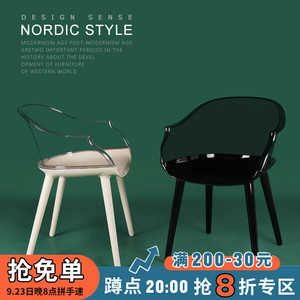 北欧创意亚克力椅透明轻奢餐椅创意扶手靠背椅子设计师酒店塞班椅