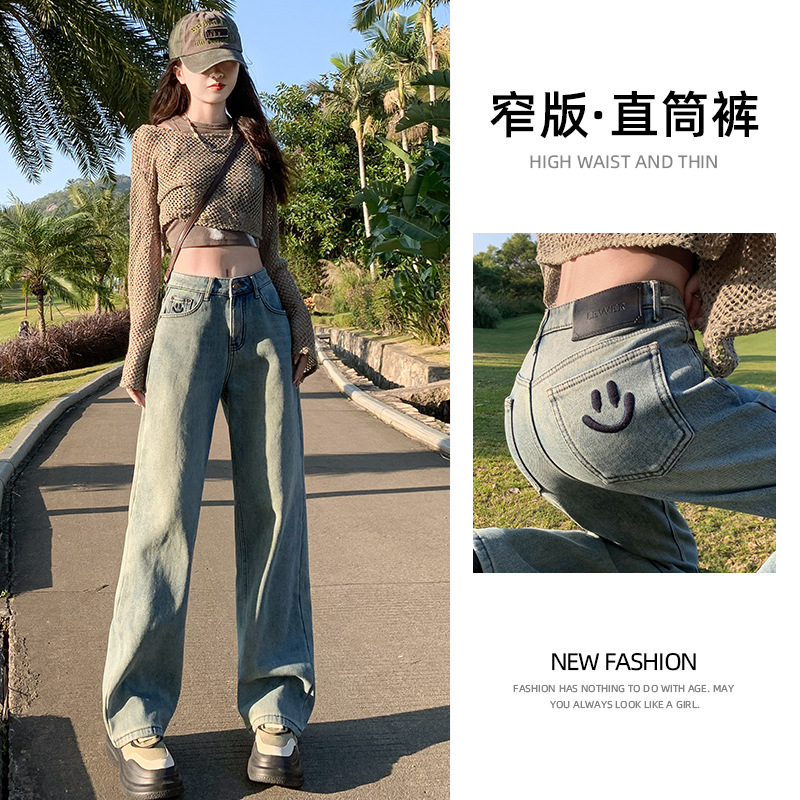 浅蓝色阔腿牛仔裤女2024春季新款高腰设计感宽松显瘦窄版直筒裤子