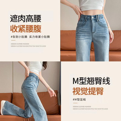浅蓝色微喇牛仔裤女2025夏季薄款