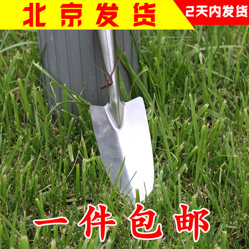 不锈钢铲铁锹铁锨花园铲园艺铲子户外铁锨园林铲种花松土工具包邮