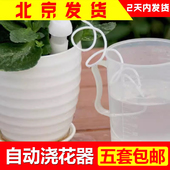 园艺家庭懒人自动浇花水器渗水器滴灌器 施肥器 环保滴灌器