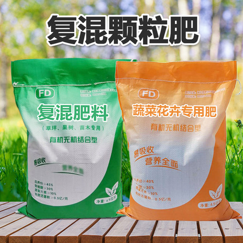 雷力有机肥海藻颗粒瓜果蔬菜肥