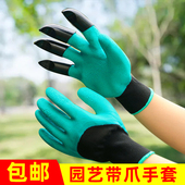 种菜专用手套园艺带爪手套防刺防水带爪刨地挖土专用园林防护手套