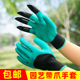 种菜专用手套园艺带爪手套防刺防水带爪刨地挖土专用园林防护手套
